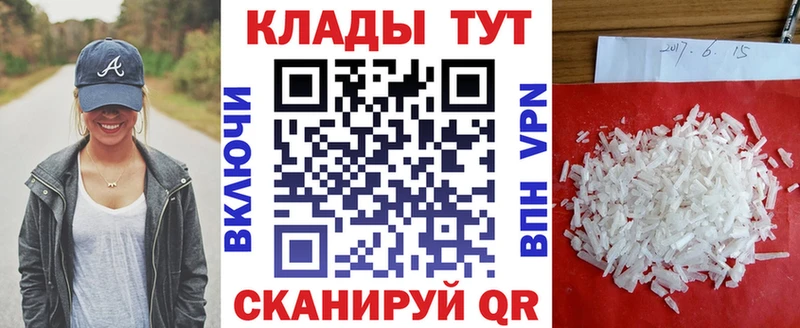Сколько стоит Беслан Амфетамин  Гашиш  COCAIN  А ПВП 