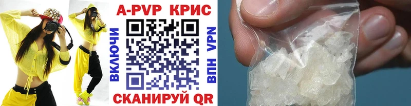 А ПВП мука  Беслан 