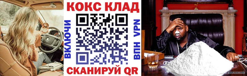 Кокаин FishScale  хочу   Беслан 