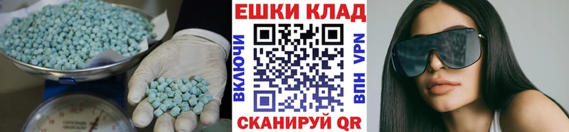 кракен онион  Беслан  ЭКСТАЗИ круглые  купить закладку 