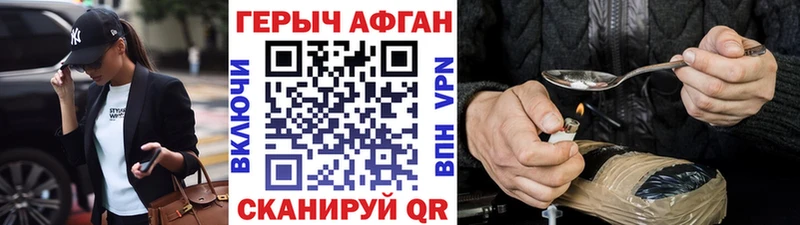 Героин VHQ  KRAKEN ССЫЛКА  Беслан  площадка наркотические препараты  где купить наркоту 