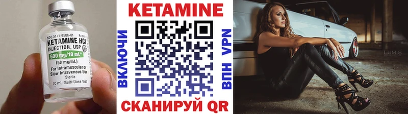 как найти закладки  Беслан  КЕТАМИН VHQ 