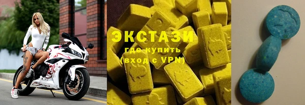мяу мяу кристалл Баксан