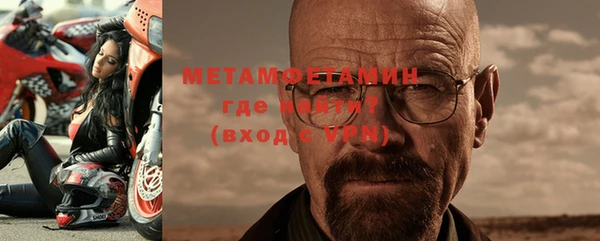 мяу мяу кристалл Баксан