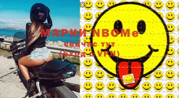 мяу мяу кристалл Баксан