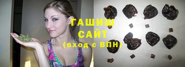 герыч Балахна