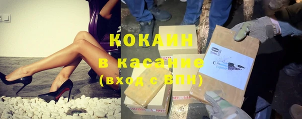 мяу мяу кристалл Баксан