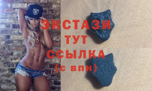 мяу мяу кристалл Баксан