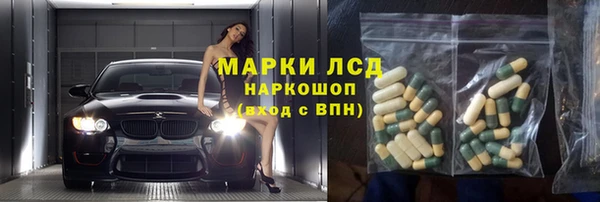 мяу мяу кристалл Баксан