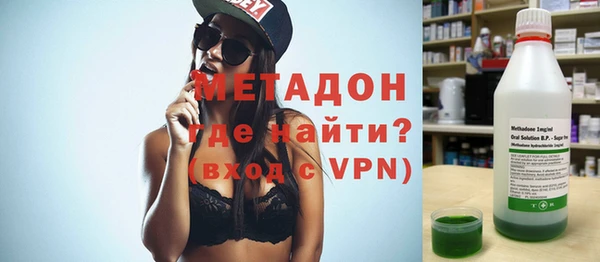 ALPHA-PVP Балабаново