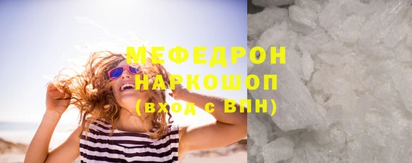 мяу мяу кристалл Баксан