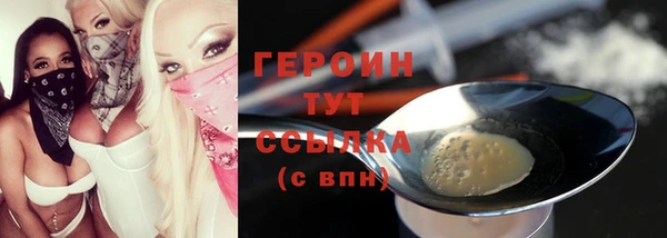 мяу мяу кристалл Баксан
