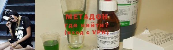 ALPHA-PVP Балабаново