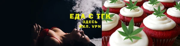 стаф Рославль