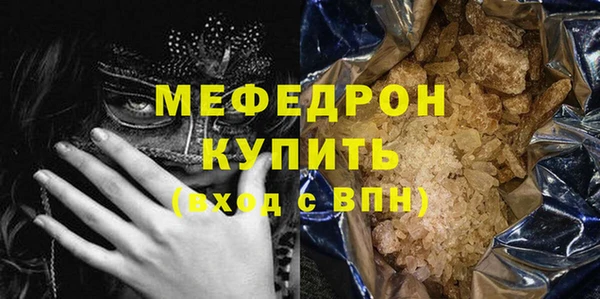 твердый Россошь