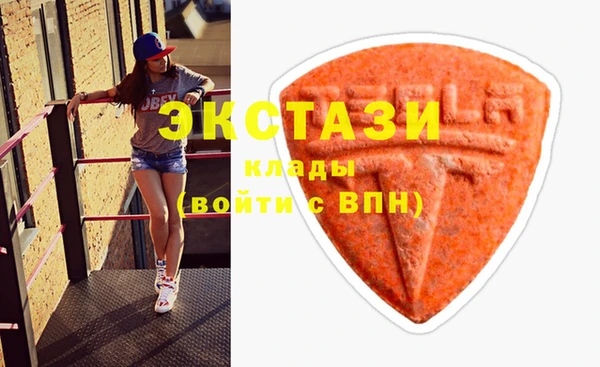 стаф Рославль