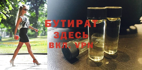 мяу мяу кристалл Баксан