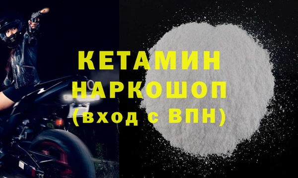 ALPHA-PVP Балабаново