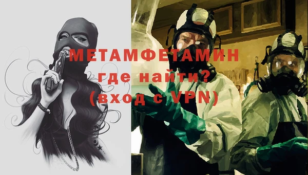 мяу мяу кристалл Баксан