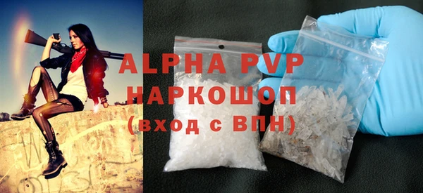 мяу мяу кристалл Баксан