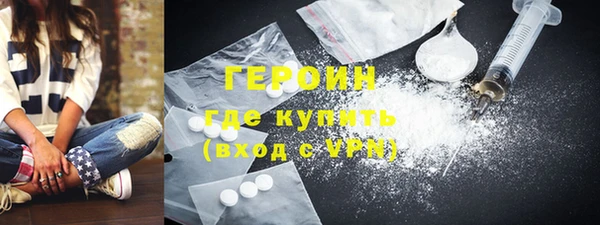 герыч Балахна