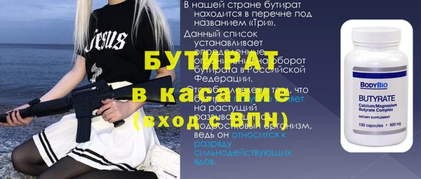 гашишное масло Ростов