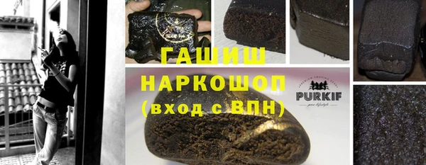 герыч Балахна