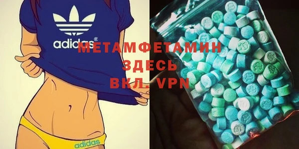 мяу мяу кристалл Баксан