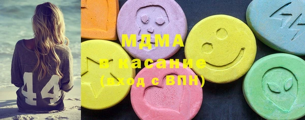 герыч Балахна