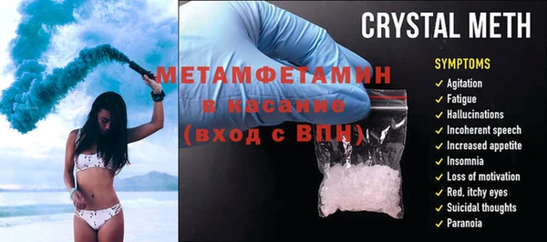 мяу мяу кристалл Баксан