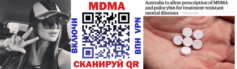 MDMA кристаллы  магазин продажи   Беслан 