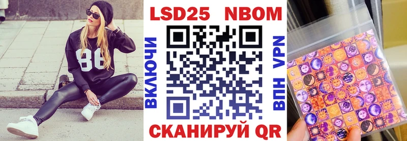 MEGA ссылки  Беслан  Марки NBOMe 1500мкг 