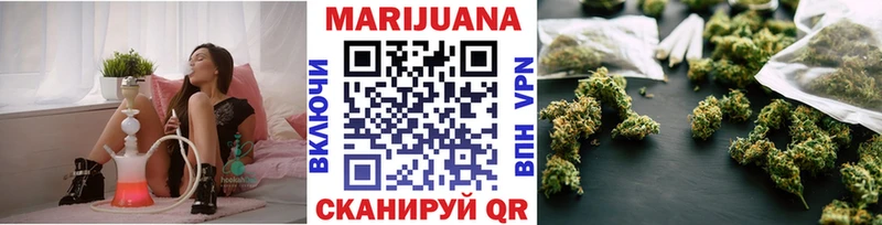 магазин продажи   Беслан  Бошки марихуана Ganja 